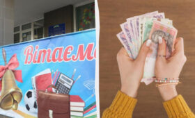“Пакет школьника” получают не все: кому отказывают в выплатах