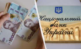 Нацбанк ослабил гривню: официальный курс валют на первый день осени