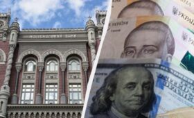 Гривня незначительно ослабла: официальный курс доллара и евро на четверг