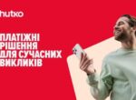 ПУМБ запустил сервис интернет-эквайринга hutko