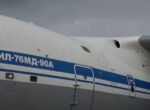 Российской армии передали новый самолет-«гигант»