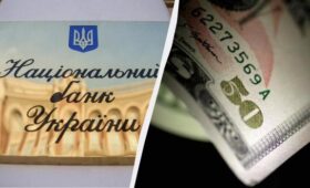 Нацбанк снизил цену доллара: официальный курс валют на понедельник