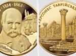 Нацбанк продает уникальные золотые монеты: как выглядят и сколько стоят