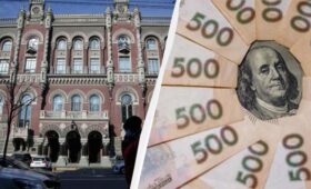 Нацбанк усилил гривню: официальный курс валют на понедельник