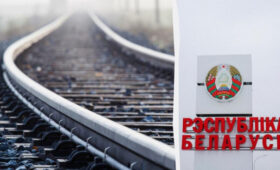 Россия перебросила по железной дороге в Беларусь крупную партию боеприпасов, — СМИ