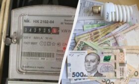 Тарифы на электроэнергию: сколько будут платить украинцы за свет в октябре