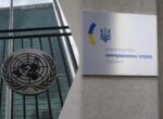 В МИДе намекнули, что миротворцы ООН в Украине будут неэффективны