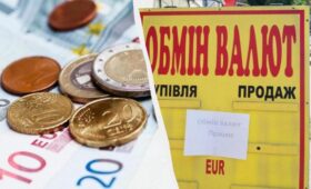 Евро сдает позиции: свежий курс валют в Украине