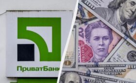 “ПриватБанк” поднял цены на валюту: курс доллара и евро 1 сентября