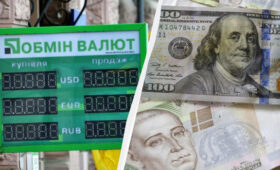 “ПриватБанк” обновил курс валют: сколько стоят доллар и евро в понедельник