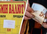 Евро пошел на снижение: курс валют в Украине в конце недели