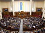 Верховная Рада ввела штрафы для тех, кто ее не уважает: детали