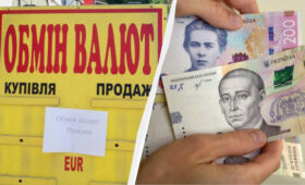 Доллар падает, евро пошел вверх: курс валют в Украине в начале недели