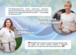 Пути к успеху: как фармацевты БаДМ строят карьеру и меняют жизни
