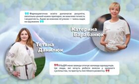 Пути к успеху: как фармацевты БаДМ строят карьеру и меняют жизни