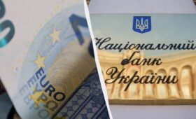 Нацбанк поднял цену евро: официальный курс валют на среду