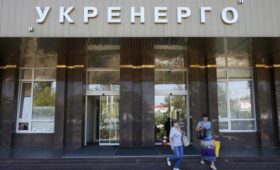 Продержался всего три месяца: очередного главу «Укрэнерго» уволили с должности