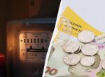 Тариф на свет для населения: сколько придется платить за электричество в октябре