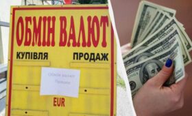 Доллар дешевеет в начале недели: свежий курс валют в обменниках и банках