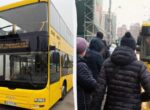 В Киеве впервые в истории на маршрут выйдет двухэтажный автобус: где он будет ездить (фото)