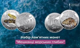 Нацбанк выпустил новые оригинальные монеты: какой номинал и кому посвящены (фото)
