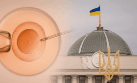 Репродуктивная медицина в Украине под угрозой: правительственный законопроект отбросит ее на годы назад