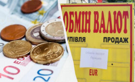 Банки и обменники обновили курс валют: евро неожиданно пошел вниз