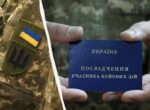 Пенсия для УБД в 2025 году: размеры, надбавки и условия получения