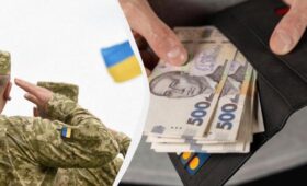 Военная пенсия в Украине: сколько будут платить с 1 ноября