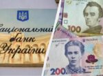 Нацбанк резко ослабил гривню: официальный курс валют на пятницу