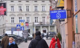 Курс валют 5 октября: какой курс евро и доллара в Украине сегодня