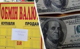 Доллар пошел на снижение: свежий курс валют в Украине