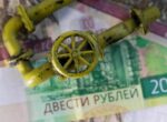 Денег на войну все меньше: нефтегазовые доходы России в сентябре рухнули