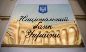 НБУ оштрафовал ряд банков за недостаточный контроль за клиентами: суммы миллионные