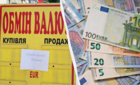 Евро достиг психологической отметки: свежий курс валют в обменниках и банках