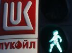 «Лукойл» срочно продает международные активы на фоне санкций: кто стал покупателем