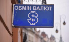 В НБУ объяснили, от чего зависит курс гривни в Украине