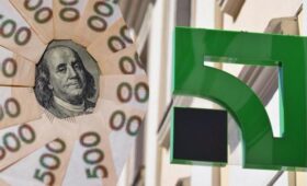 «ПриватБанк» повысил цены на валюту: какой курс доллара сегодня