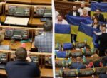 В ВРУ хотят создать «коалицию национальной устойчивости»: «Слуги народа» объяснили причину