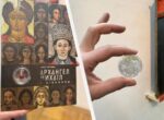 Нацбанк представил новую памятную монету: какой номинал и как выглядит (фото)
