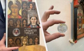 Нацбанк представил новую памятную монету: какой номинал и как выглядит (фото)