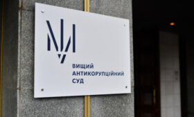 Громкий коррупционный скандал в энергетике: ВАКС избрал меру пресечения советнику Галущенко