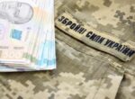 Военные могут получить единоразовую финансовую помощь: кого касается