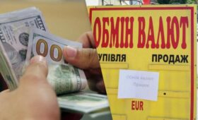 Доллар подорожал в четверг: курс валют в обменниках и банках