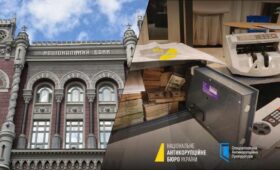 Нацбанк не знает, как доллары из Федрезерва США оказались у Миндича с приспешниками