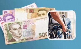 Сколько будут платить украинцам с инвалидностью 3 группы с 1 декабря: повысят ли пенсии