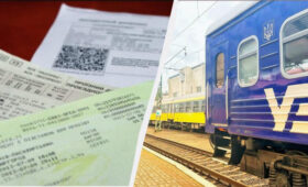 Бесплатные 3000 км можно использовать не всегда: в «Укрзализныце» объяснили ограничения