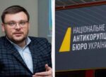 На детективов давят: глава НАБУ рассказал новые подробности дела «Мидас»