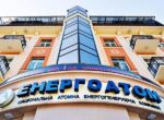 На фоне скандала «Мидас» в правительстве предложили приватизировать долю «Энергоатома»
