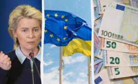 Фон дер Ляйен впервые публично заговорила о поддержке Украины без привлечения росактивов